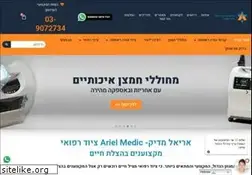 Sites similar to a101.co.il