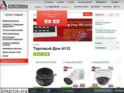 Sites similar to a112.ru
