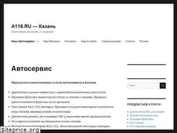 Sites similar to a116.ru