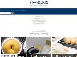 Sites similar to a117.co.jp