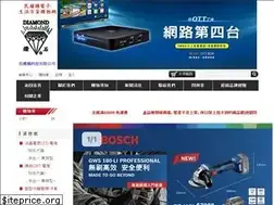 Sites similar to a123.tw