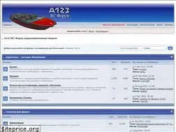 Sites similar to a123systems.ru