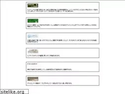 Sites similar to a17-s.net
