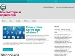 Sites similar to a174.ru