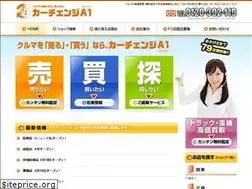 Sites similar to a1a1.jp