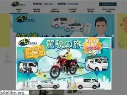 Sites similar to a1driving.com.hk