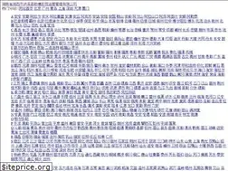 Sites similar to a1gponline.com