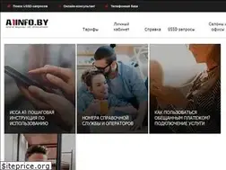 Sites similar to a1info.by