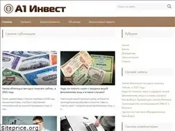 Sites similar to a1invest.ru