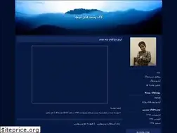 Sites similar to a1li23.blogfa.com