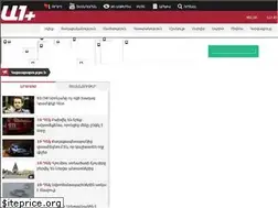 Sites similar to a1plus.am