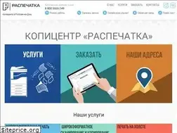 Sites similar to a1zakaz.ru