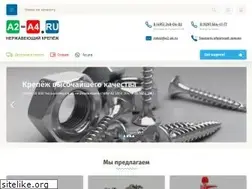 Sites similar to a2-a4.ru