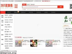 Sites similar to a207.com
