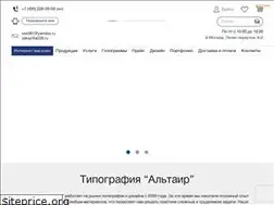 Sites similar to a228.ru