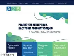 Sites similar to a25.ru