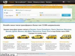 Sites similar to a2b.ru
