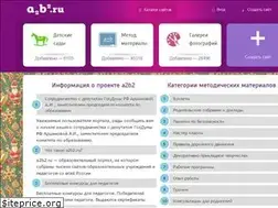 Sites similar to a2b2.ru