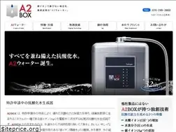 Sites similar to a2box.jp