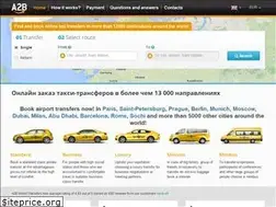Sites similar to a2bworld.com