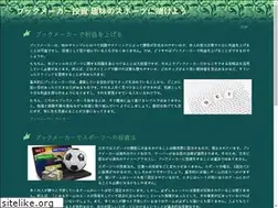 Sites similar to a2cantatasingers.org