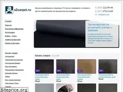 Sites similar to a2carpet.ru