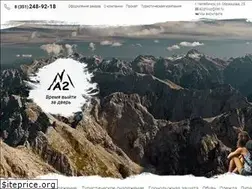 Sites similar to a2group.su