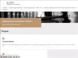 Sites similar to a2kat.com.ua