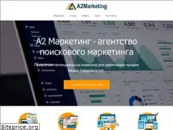 Sites similar to a2marketing.ru