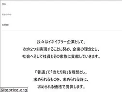 Sites similar to a2network.jp