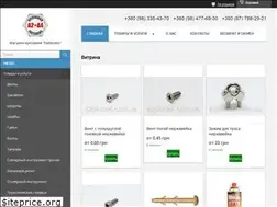 Sites similar to a2plusa4.com.ua
