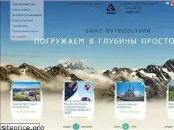 Sites similar to a2tour.ru