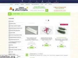 Sites similar to a2ufa.ru