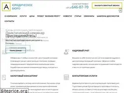 Sites similar to a2um.by