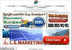 Sites similar to a2v.in