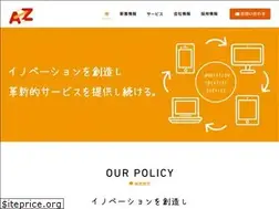 Sites similar to a2z-data.co.jp