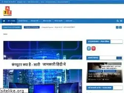 Sites similar to a2zhindiinfo.com