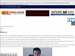 Sites similar to a2zmobilehouse.com