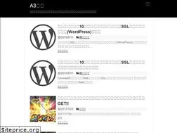 Sites similar to a3-club.com