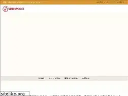 Sites similar to a3-home.com