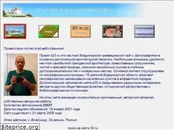 Sites similar to a33.ru