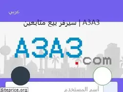 Sites similar to a3a3.com