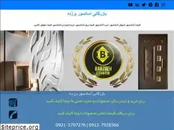 Sites similar to a3an3or.blogfa.com