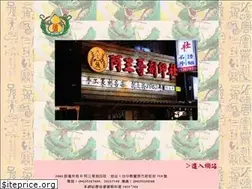 Sites similar to a3g.com.tw