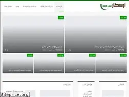 Sites similar to a3lanat.org
