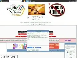 Sites similar to a3maalk.yoo7.com