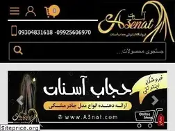 Sites similar to a3nat.com