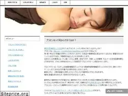 Sites similar to a3online.jp