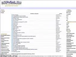 Sites similar to a3print.ru