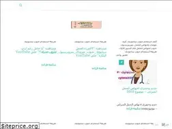 Sites similar to a3radelhml.wordpress.com